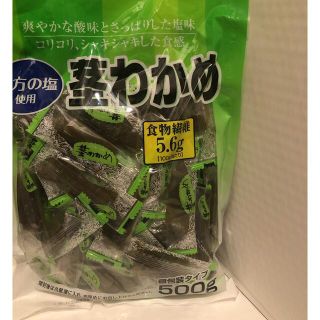 コストコ(コストコ)のコストコ😋茎わかめ 500g(その他)