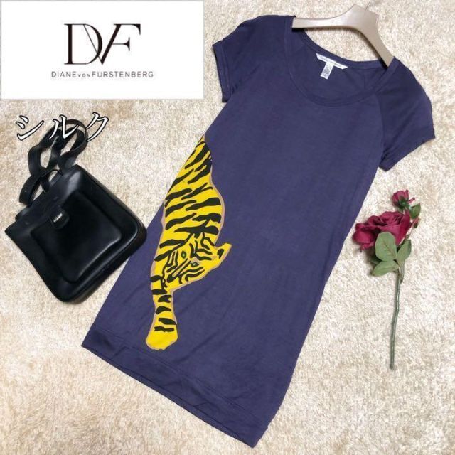 ♡激レア♡美品♡DVF シルク チュニック ワンピース 半袖 紫 虎 タイガー