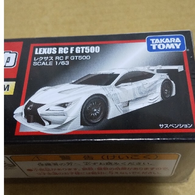 Takara Tomy - トミカプレミアム レクサス RCF GT500の通販 by Takara Tomy - トミカプレミアム レクサス RCF GT500の通販 by