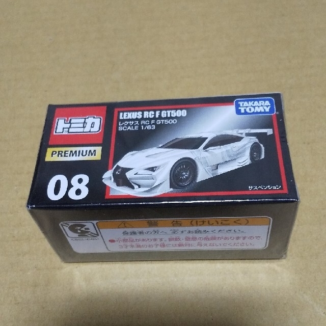 Takara Tomy - トミカプレミアム レクサス RCF GT500の通販 by Takara Tomy - トミカプレミアム レクサス RCF GT500の通販 by