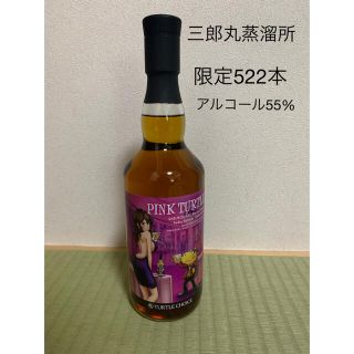 ウイスキー（ピンク/桃色系）の通販 37点（食品/飲料/酒） | お得な