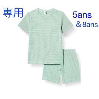 プチバトー(PETIT BATEAU)の専用　プチバトー　新品　半袖パジャマ　グリーン　5ans＆8ans(パジャマ)