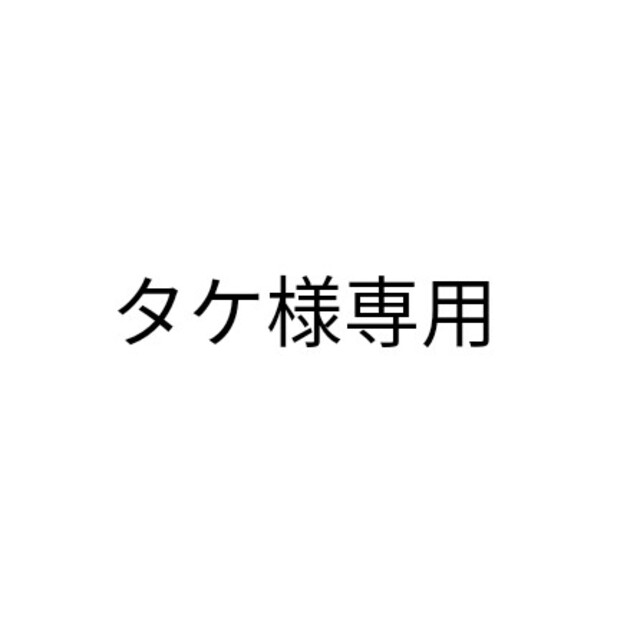 タケ様専用】BiSH ハシヤスメ・アツコ チェキの通販 by よっしー's