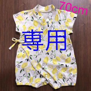 ベルメゾン(ベルメゾン)の【うらら様専用】甚平　ロンパース　70cm(甚平/浴衣)