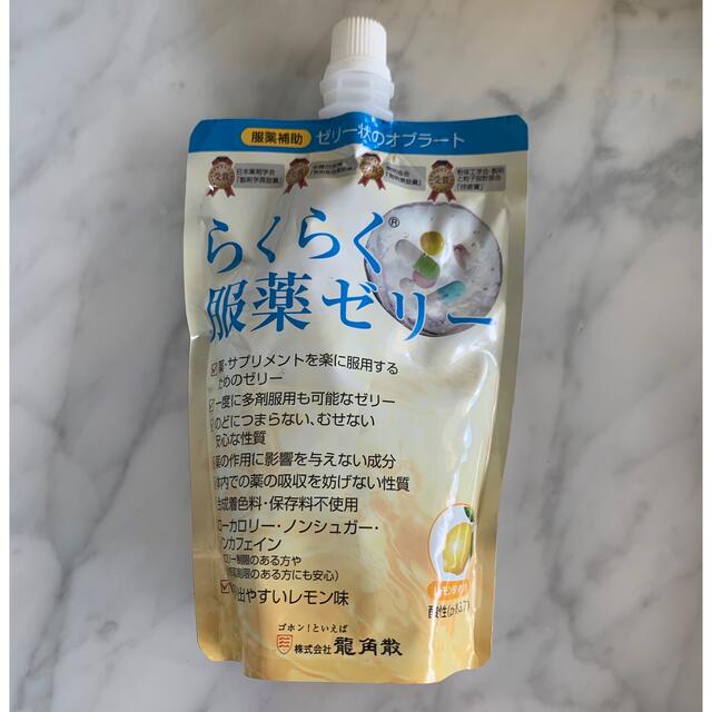 バナナマフィン様専用　らくらく服薬ゼリー　9個 食品/飲料/酒の食品(その他)の商品写真