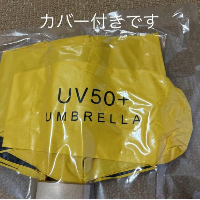 折りたたみ傘【晴雨兼用】UV50＋ レディースのファッション小物(傘)の商品写真