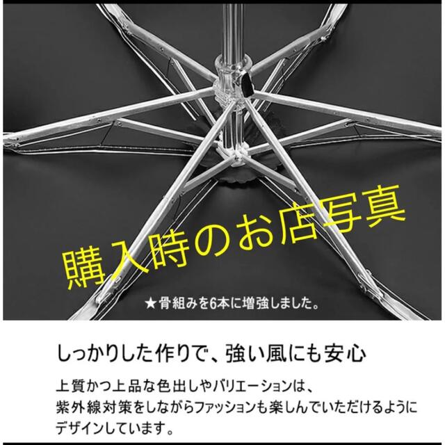 折りたたみ傘【晴雨兼用】UV50＋ レディースのファッション小物(傘)の商品写真