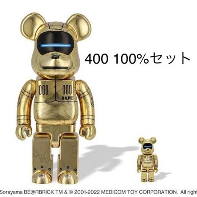 BE@RBRICK SORAYAMA X BABY MILO®GOLD 400フィギュア