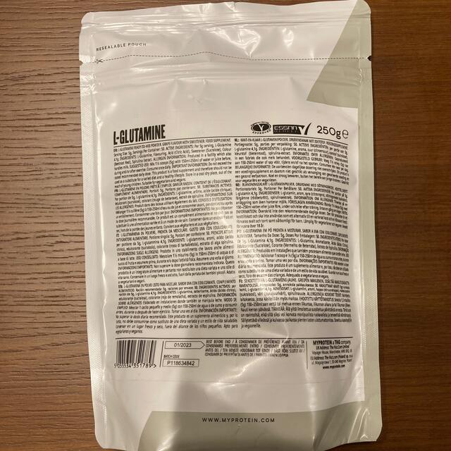 MYPROTEIN(マイプロテイン)のマイプロテイン　グルタミン グレープ味　250g 食品/飲料/酒の健康食品(アミノ酸)の商品写真