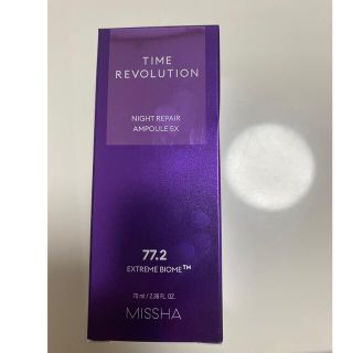 ミシャ(MISSHA)のみーちゃん様専用(美容液)