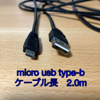 エレコム(ELECOM)のmicro usb type-b 充電ケーブル　2m(その他)