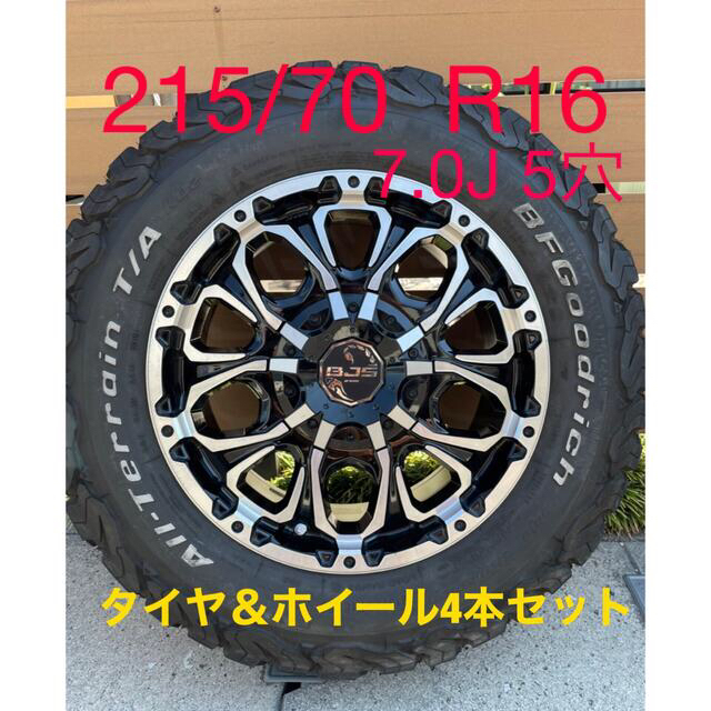 得価人気】 165/70R14 14インチ TOPY LVF-2 4.5J 4.50-14 MARSHAL マーシャル MH22  オールシーズン(限定) オールシーズンタイヤ ホイール4本セット フジコーポレーション 通販 PayPayモール