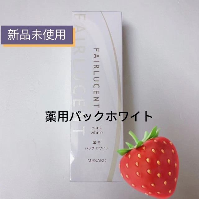 MENARD - メナード フェアルーセント 薬用パック ホワイト 110gの通販