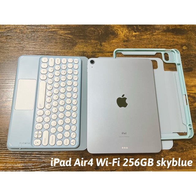 予約中！】 - iPad iPad セット スカイブルー Wi-Fi 256GB 第4世代 4