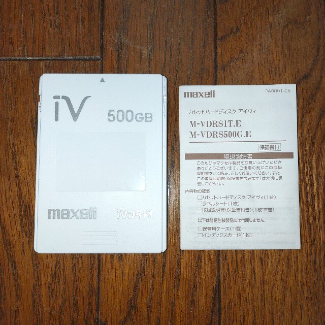 動作確認済☆初期化済】maxellカセットハードディスクアイヴィ 500GB 動作確認済☆初期化済】maxellカセットハードディスクアイヴィ 500GB