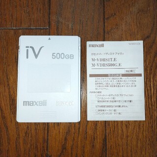 マクセル(maxell)のmaxell iVDR-S 500GB M-VDRS500G(テレビ)