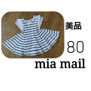 ウィルメリー(WILL MERY)のmiamail 肩フリル レース ボーダー フレアワンピース ワンピース 80(ワンピース)