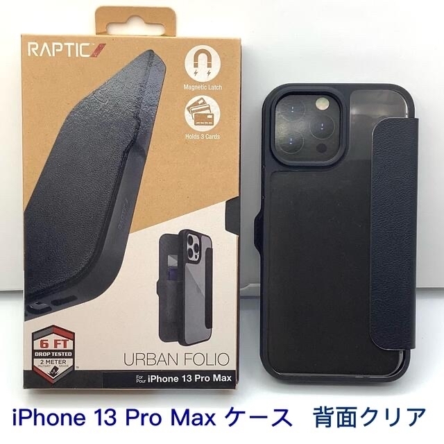 iPhone13 Pro Max ケース 背面クリアタイプ スマホ/家電/カメラのスマホアクセサリー(iPhoneケース)の商品写真