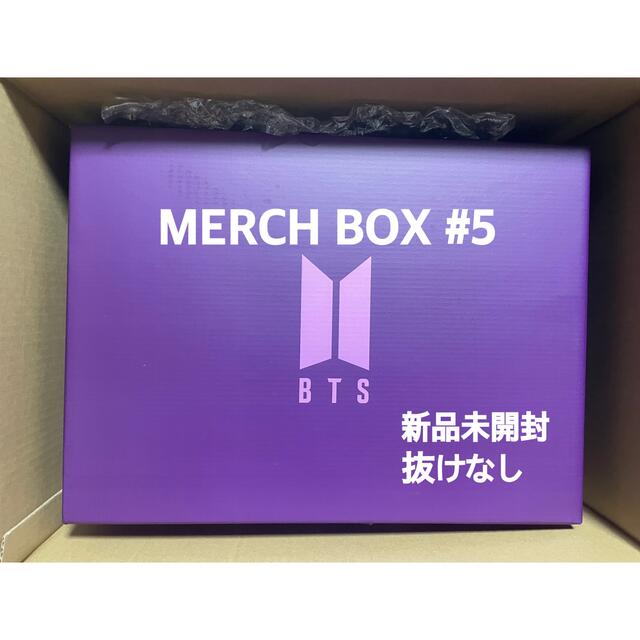 BTS:MERCH BOX #1