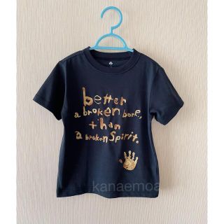 モンベル(mont bell)のmont-bell キッズ 半袖Tシャツ 120 モンベルKid’s 泥んこ遊び(Tシャツ/カットソー)