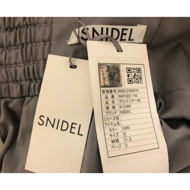 SNIDEL(スナイデル)のSNIDEL  プリントシアースカート レディースのスカート(ロングスカート)の商品写真