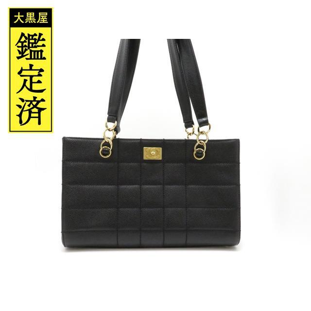 誠実】 CHANEL - シャネル チョコバートート ブラック/GP金具 キャビア