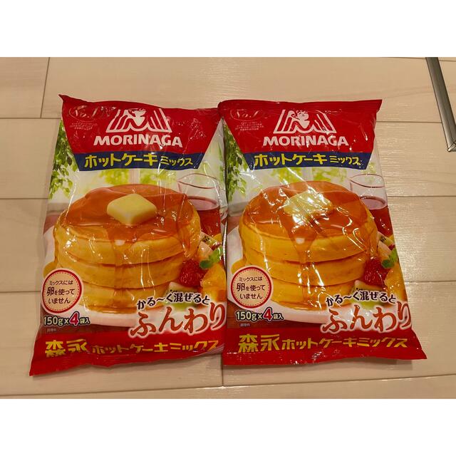 森永製菓 - Marie様専用 ホットケーキミックスの通販 by ユウナ's shop