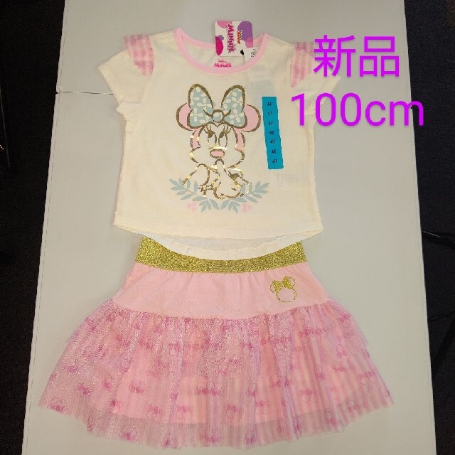 Disney(ディズニー)のキッズ 女の子 セットアップ Tシャツ TUTU ミニーマウス 100cm キッズ/ベビー/マタニティのキッズ服女の子用(90cm~)(その他)の商品写真