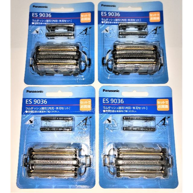 上品なスタイル ES9036 セット替刃 外刃 内刃 ※ES9034の代替品パナソニックES-LV9A ES-LV7A ES-LV5A ES-CLV9A ES-CLV7A ES-CLV5A他用Panasonic メンズシェーバー替刃 交換用 後継品 メーカー純正品新品 あす楽 ES9036 セット替刃(外刃+内刃) ※ES9034の代替品■パナソニック■ES-LV9A、ES-LV7A、ES-LV5A、ES-CLV9A、ES-CLV7A、ES-CLV5A他用■Panasonic メンズシェーバー替刃 交換用 後継品 メーカー純正品■新品■ あす楽
