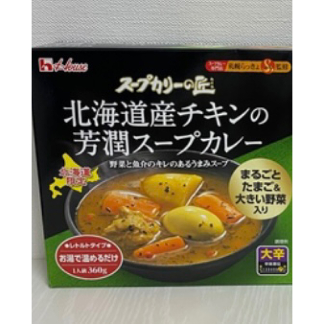 mm様専用　　　　スープカリーの匠  北海道産チキンの芳潤スープカレー 食品/飲料/酒の加工食品(レトルト食品)の商品写真