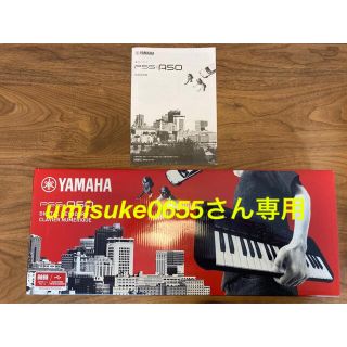 ヤマハ(ヤマハ)のポータブルキーボード　PSS-A50(電子ピアノ)