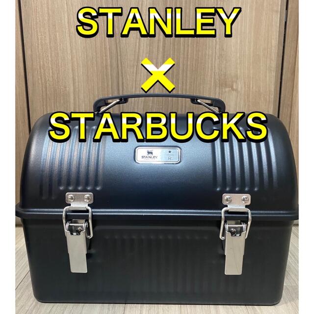 STARBUCK スターバックス STANLEY スタンレー ランチボックス STARBUCK スターバックス STANLEY スタンレー ランチボックス
