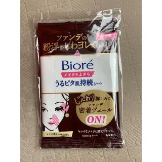 ビオレ(Biore)のビオレ　メイク　シート　Biore(クレンジング/メイク落とし)