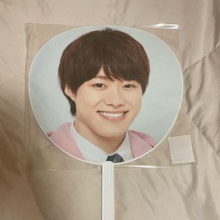 大橋和也 団扇(アイドルグッズ)