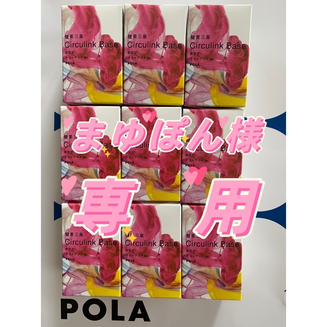 まゆぽん様専用でございます。 特别免费送货 28%割引 www.cecile-roger.com