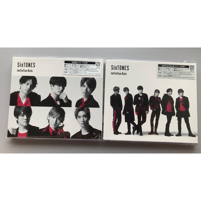 【新品・未開封】SixTONES アルバム・シングルセット特典付き