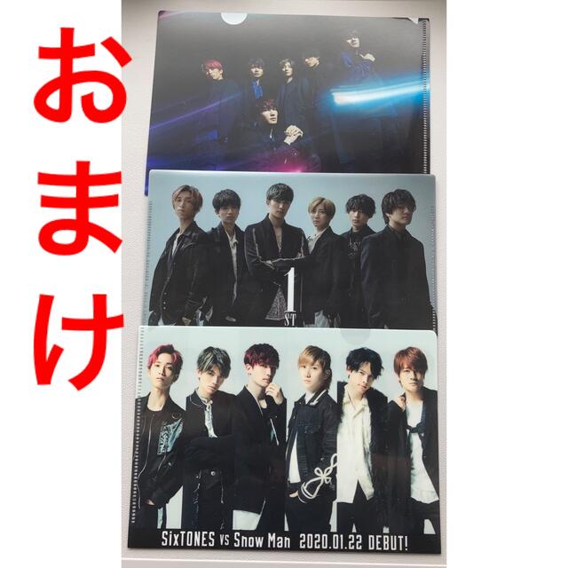 【新品・未開封】SixTONES アルバム・シングルセット特典付き