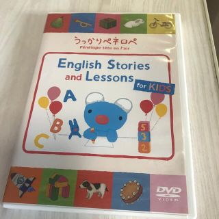 うっかりペネロペ　英語　DVD(キッズ/ファミリー)