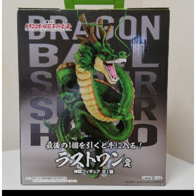 新品未開封　ドラゴンボール一番くじ　神龍　ラストワンピッコロ