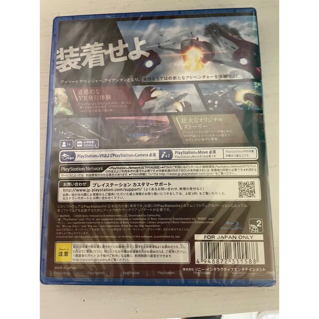 【PS4】マーベルアイアンマンVR／新品 エンタメ/ホビーのゲームソフト/ゲーム機本体(家庭用ゲームソフト)の商品写真