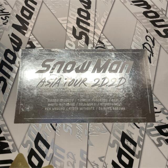 Snow Man(スノーマン)のSnow Man ASIA TOUR 2D.2D.(初回盤) エンタメ/ホビーのDVD/ブルーレイ(アイドル)の商品写真