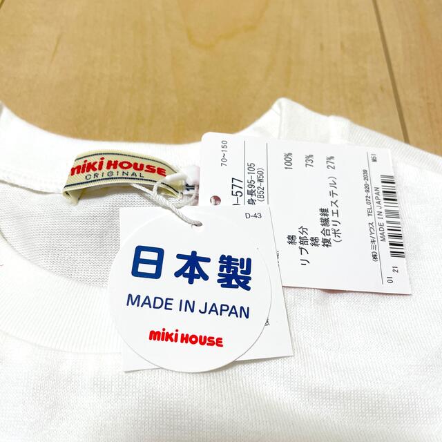 mikihouse - 新品未使用 タグ付き ミキハウスTシャツ 100の通販 by ...