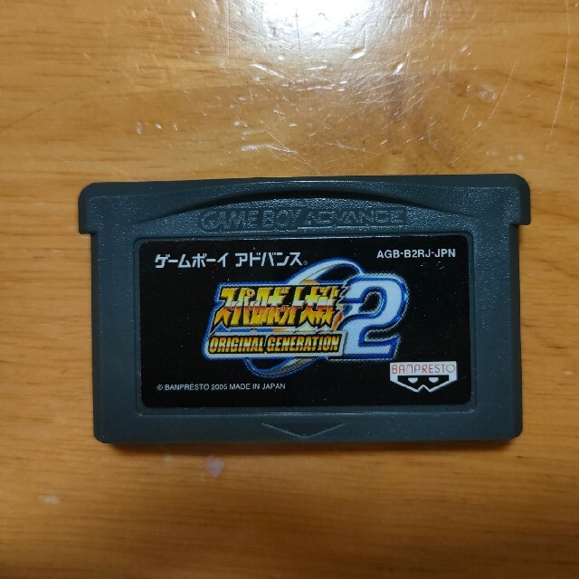 BANDAI NAMCO Entertainment(バンダイナムコエンターテインメント)のスーパーロボット大戦 OG2 GBA エンタメ/ホビーのゲームソフト/ゲーム機本体(携帯用ゲームソフト)の商品写真