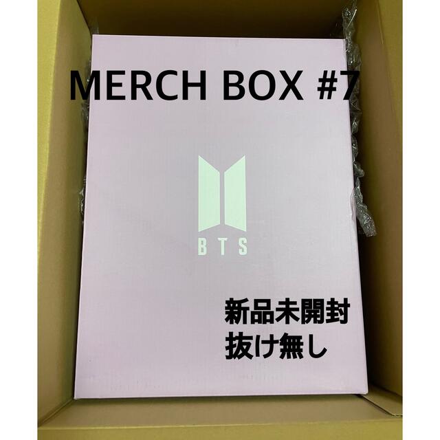 MERCH BOX #7