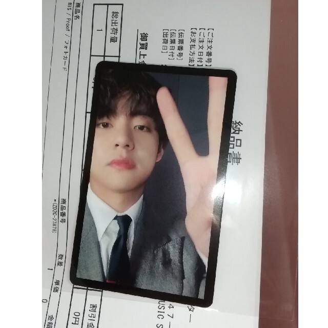 BTS proof ユニバ ユニバーサル 限定 ラキドロ テヒョン V テテエンタメ/ホビー