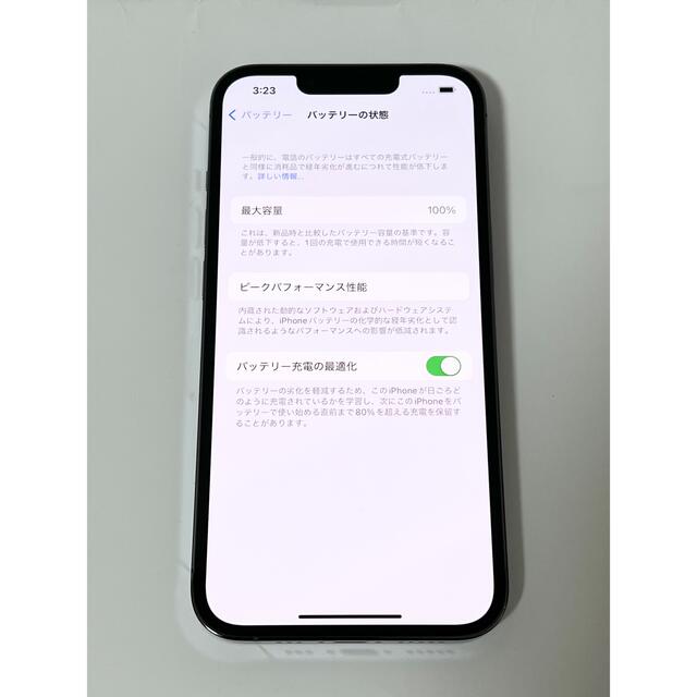 【新品同等】iPhone13Pro 1TB SIMフリー 8