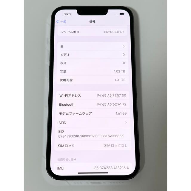 【新品同等】iPhone13Pro 1TB SIMフリー 9