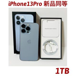 アイフォーン(iPhone)の【新品同等】iPhone13Pro 1TB SIMフリー(スマートフォン本体)