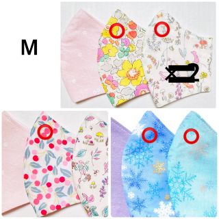  キッズ　マスク3枚セット　リバティ4D  ハンドメイド　子供　女の子(外出用品)