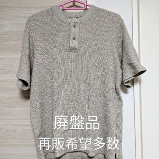 ユニクロ(UNIQLO)の【廃盤】UNIQLO ワッフルヘンリーネックT 五分袖  32ベージュ(Tシャツ/カットソー(半袖/袖なし))